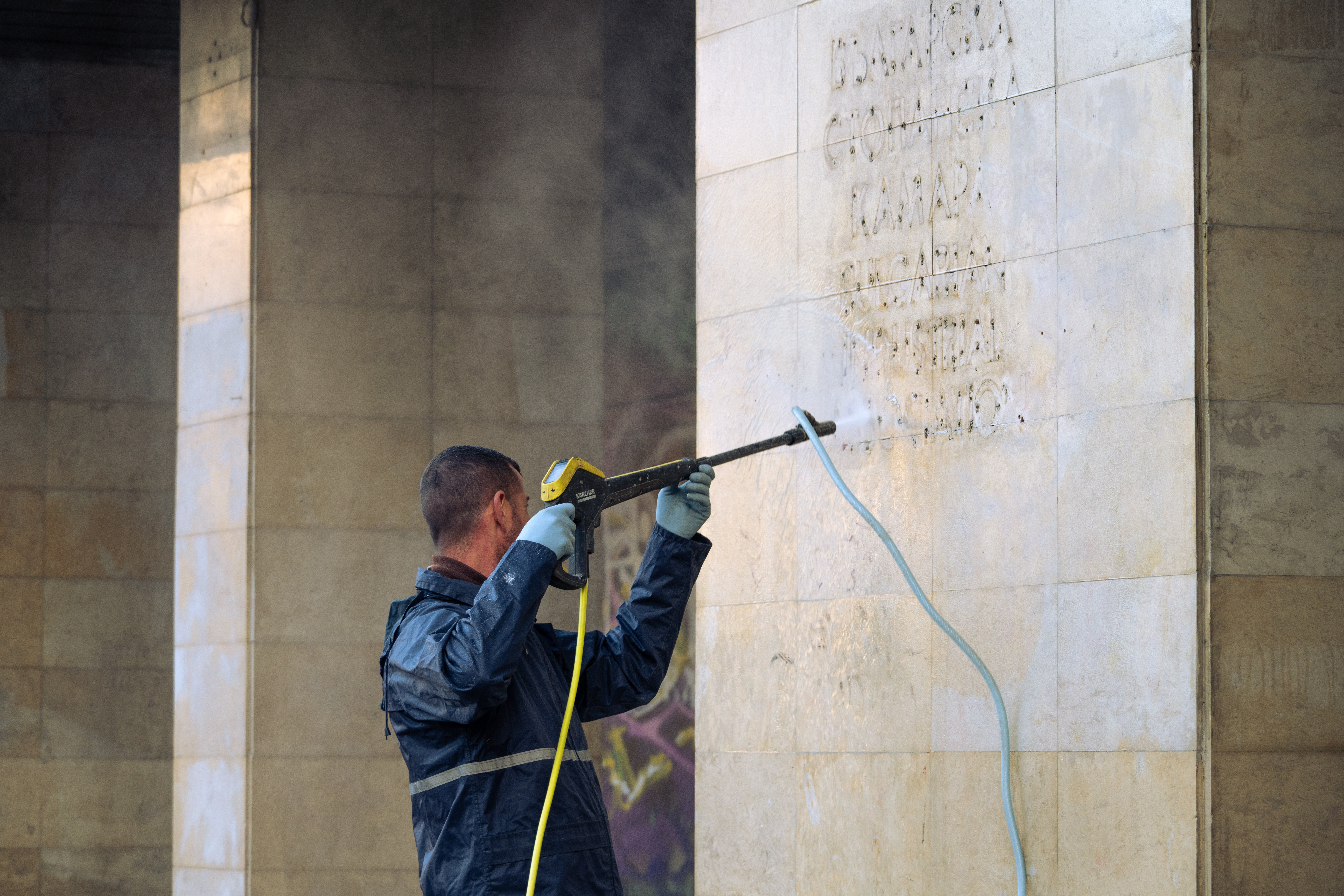 Почистване 1