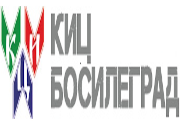 Празнична програма по случай 28 години от създаването на Културно-информационния център на българското национално малцинство в Босилеград (Р Сърбия)