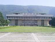 НАЦИОНАЛЕН ИСТОРИЧЕСКИ МУЗЕЙ