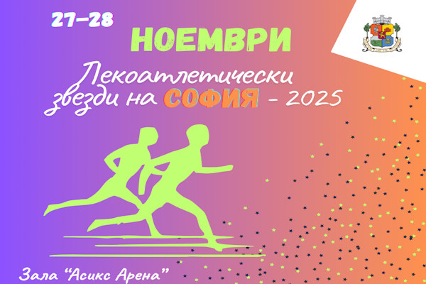 Резултати от проведен XVI турнир 
